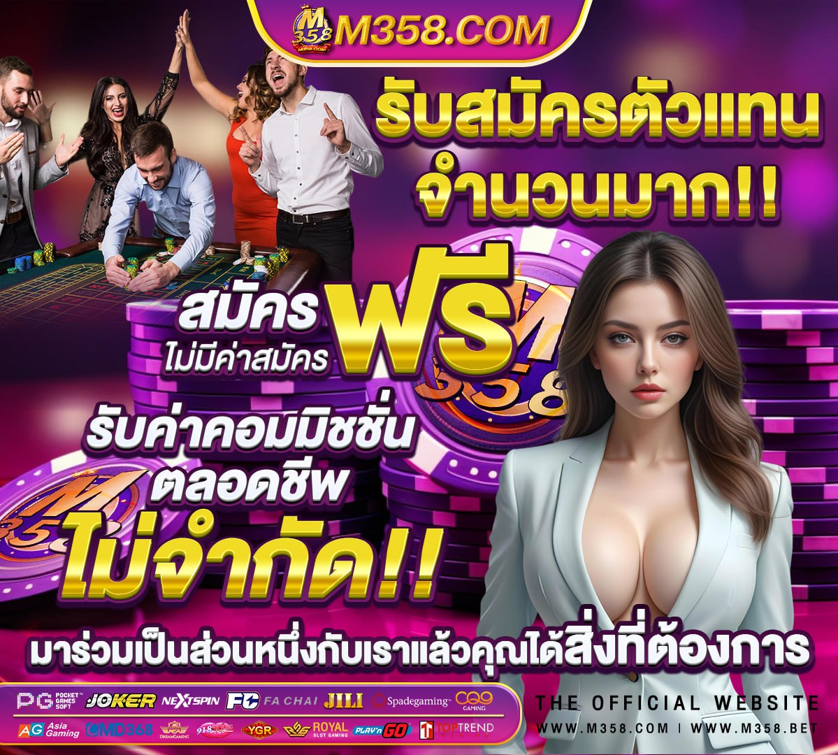 หวย 2 พฤษภาคม 2565